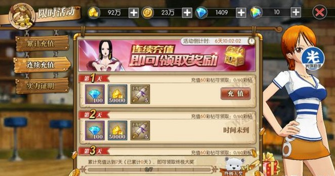 航海王燃燒意志貝寶怎么得？SR貝寶獲取方法攻略