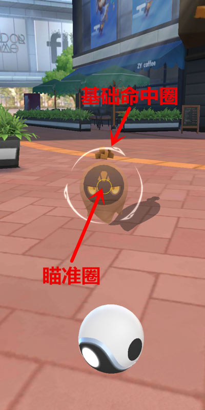 一起來(lái)捉妖