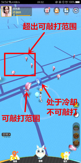 一起來(lái)捉妖祈愿鼓