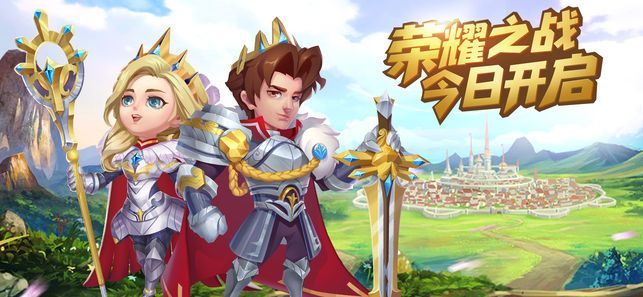 塔防榮耀戰(zhàn)手游安卓下載最新版截圖3