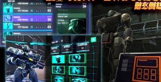 TITAN WARS手游安卓國服中文版截圖4
