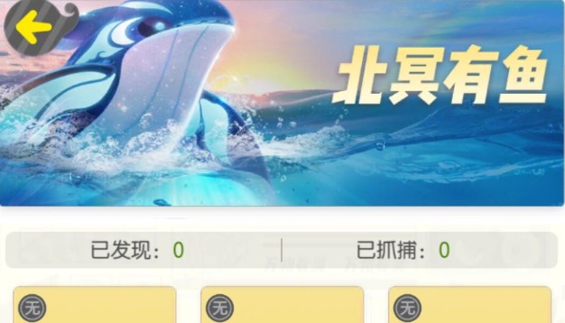 一起來捉妖妖靈排行榜：最強妖靈排行推薦