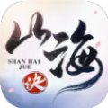 山海大荒傳手游最新版