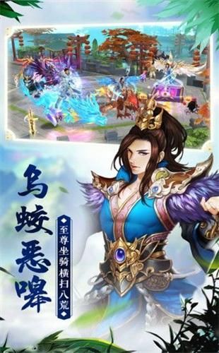 山海大荒傳手游最新版截圖3