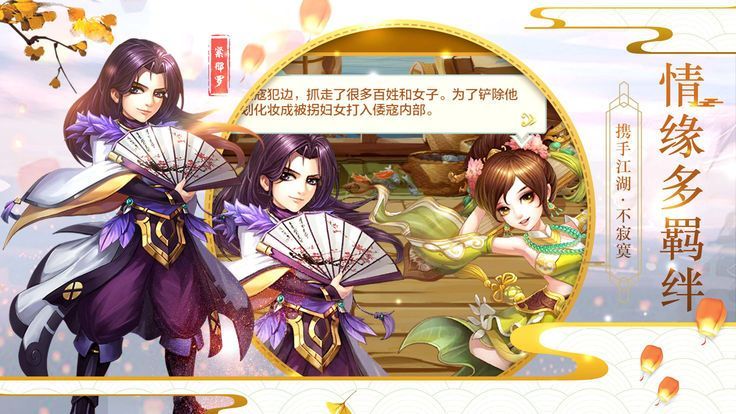 九陰武林志手游游戲安卓版截圖3