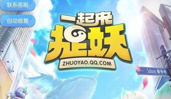 一起來捉妖靈力怎么弄？快速恢復(fù)靈力獲取攻略