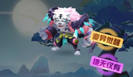 一起來捉妖變異妖靈怎么抓？變異妖靈捕捉方法