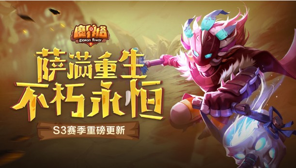 魔界塔怎么加好友？添加好友方法介紹