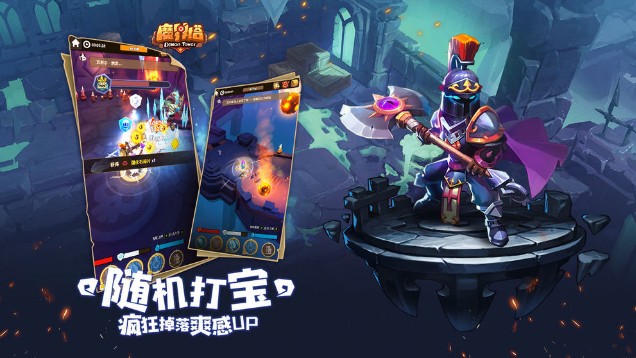 魔界塔怎么？速刷金幣方法攻略