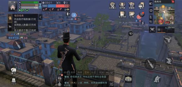 明日之后感染調(diào)查怎么做任務(wù)？感染調(diào)查刷新地圖及任務(wù)攻略