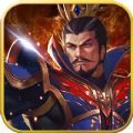魏蜀吳悍將之名將錄手游最新版