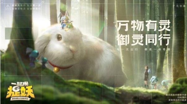 一起來捉妖技能怎么升級？技能升級所需材料匯總