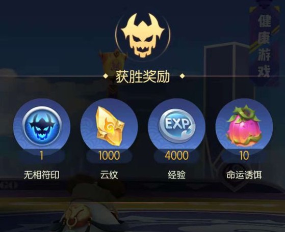 一起來捉妖五星妖王怎么打 單刷五星妖王攻略
