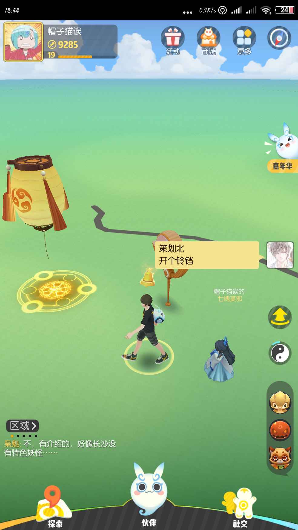 一起來捉妖前期發(fā)展攻略 開局快速發(fā)展技巧