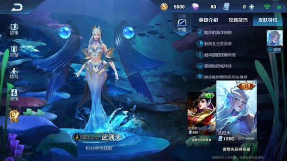 王者榮耀諸葛亮黑板彩蛋