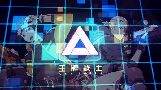 熱血?jiǎng)勇?突突突突 我一定要當(dāng)那個(gè)最強(qiáng)的兵!