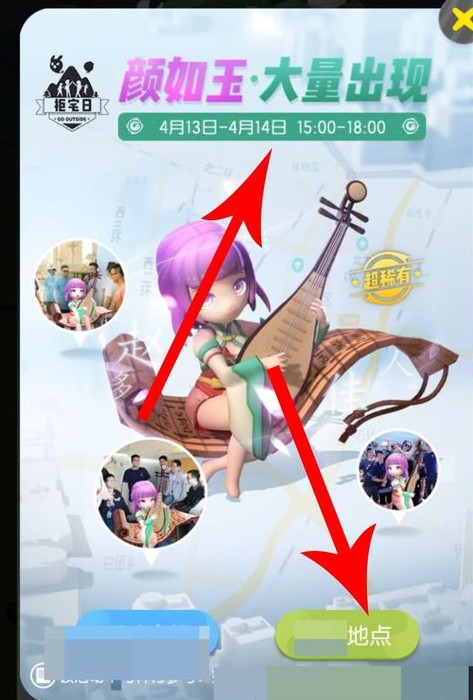 一起來捉妖顏如玉值得培養(yǎng)嗎 顏如玉培養(yǎng)方向推薦