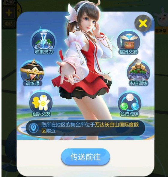 一起來捉妖新手怎么玩 新手捉妖注意事項