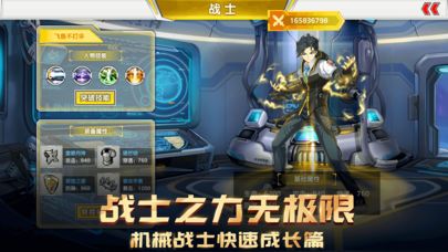 口袋戰(zhàn)姬安卓游戲版下載截圖1