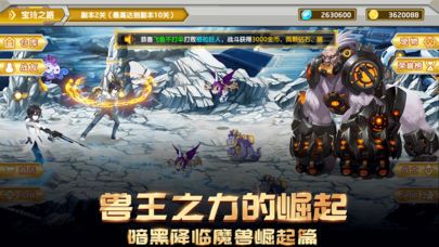 口袋戰(zhàn)姬安卓游戲版下載截圖3