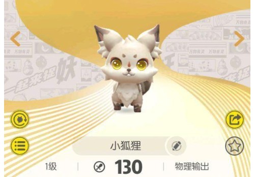 一起來捉妖靈力怎么回復(fù) 靈力回復(fù)方法匯總