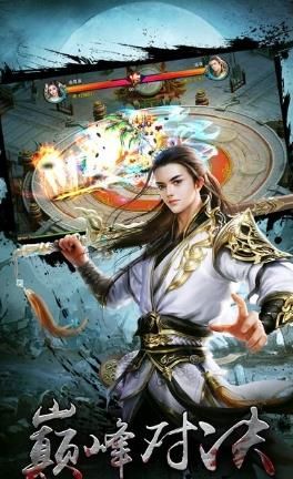 魔界戰(zhàn)仙手游安卓手游截圖3