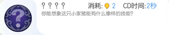 一起來捉妖小呼嚕