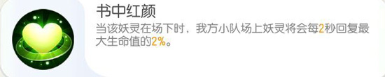 一起來捉妖顏如玉