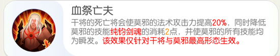 一起來捉妖莫邪