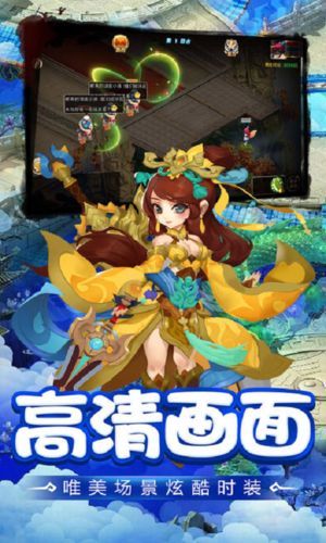 靈境奇緣手游最新版截圖3
