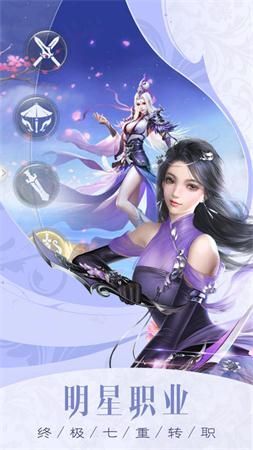 緋色幻境手游最新版截圖3