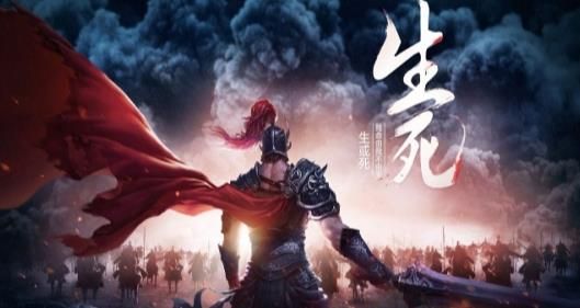 戰(zhàn)九州手游安卓下載安卓版截圖3