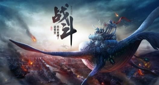 戰(zhàn)九州手游安卓下載安卓版截圖2
