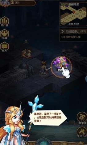 魔與獸人游戲安卓下載正式版截圖2