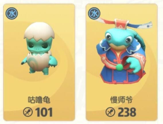一起來捉妖咕嚕龜值得培養(yǎng)嗎？咕嚕龜培養(yǎng)方向推薦