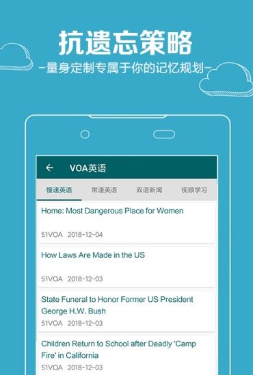 沙巴词典最新版app下载2