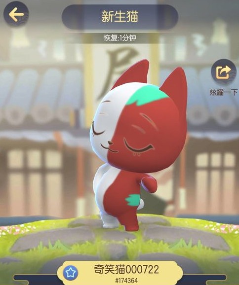 一起來(lái)捉妖怎么養(yǎng)貓？養(yǎng)貓攻略