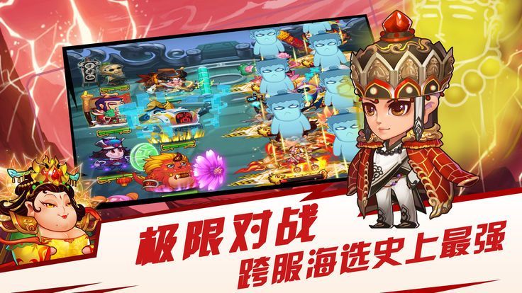 異界大聯(lián)盟iOS滿V變態(tài)版下載截圖1