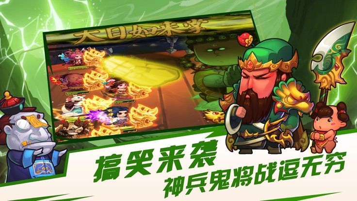 異界大聯(lián)盟iOS滿V變態(tài)版下載截圖3