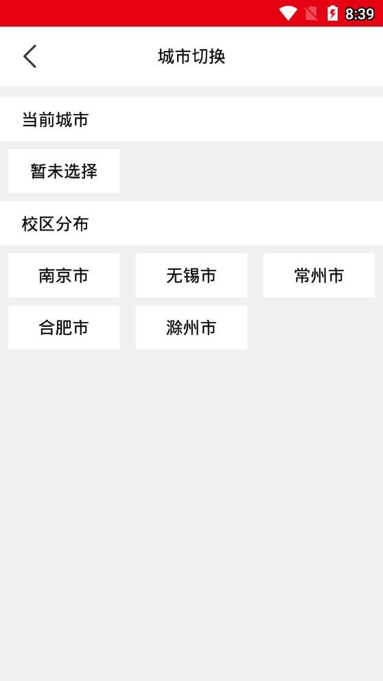 點津作文app軟件下載截圖1