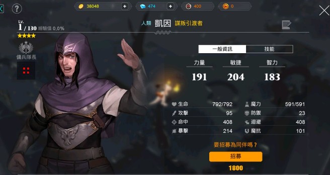 人或吸血鬼陣容搭配推薦：人類陣容搭配技巧