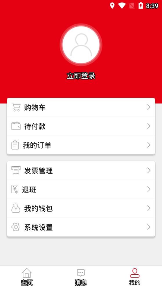 點津作文app軟件下載截圖2