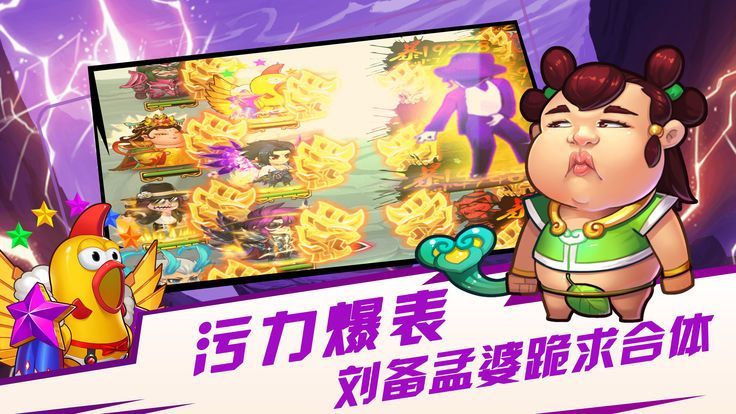 異界大聯(lián)盟iOS滿V變態(tài)版下載截圖2