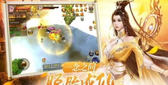奇緣捉妖記手游安卓安卓版截圖4