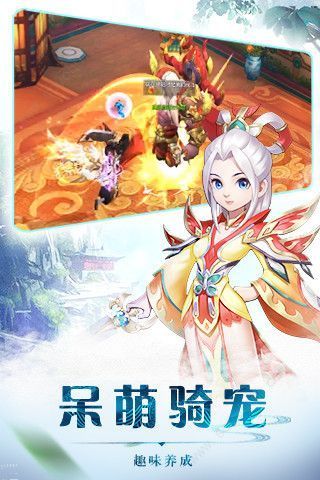 熱血神劍之熱血群俠游戲安卓下載正式版截圖2