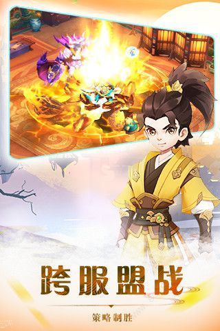 熱血神劍之熱血群俠游戲安卓下載正式版截圖3