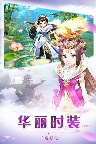 熱血神劍之熱血群俠游戲安卓下載正式版截圖1