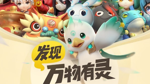 一起來捉妖高資質(zhì)妖靈怎么抓？高資質(zhì)妖靈獲取攻略