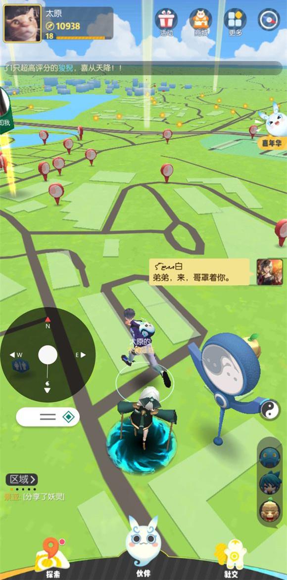 一起來捉妖犀牛仔怎么樣 犀牛仔值得培養(yǎng)嗎？