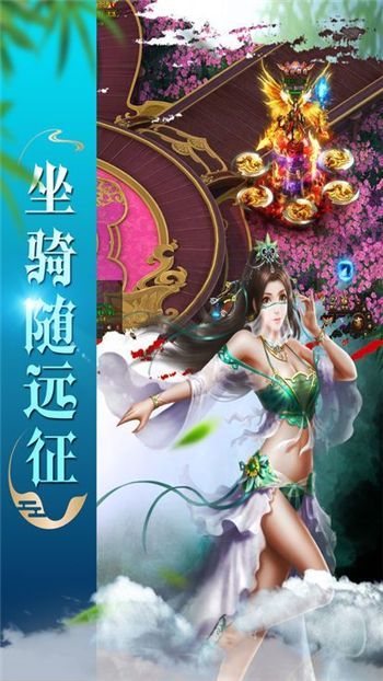 太極俠客手游安卓最新版截圖1